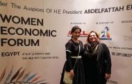المنتدى الاقتصادي العالمي للمرأة يقام في مصر برعاية السيسي