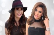 سيرين عبد النور تحتفل بعيد ميلاد شمس الغنية نجوى كرم بفيديو مبهج وهي تغني لها
