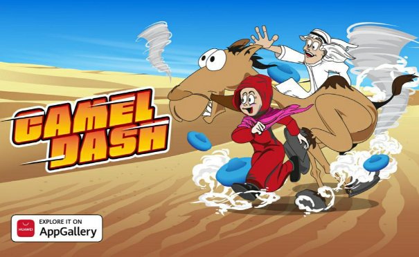 هواوي تواصل تعاونها المكثف مع مطوري الألعاب وتطلق لعبة Camel Dash على منصة HUAWEI AppGallery