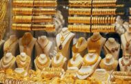أسعار الذهب اليوم الثلاثاء 4 مايو 2021 فى مصر