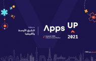 هواوي تطلق مسابقتها السنوية “Apps Up 2021” لدعم المطورين لابتكار التطبيقات الذكية في مصر