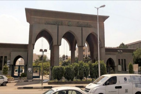 جامعة الأزهر تعلن عن نتيجة القبول بكليات الجامعة خلال ساعات