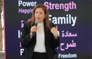 في إطار إستراتيجية مصر 2030 لدعم المرأة، إلكترولكس تنظم حلقة نقاشية حول تمكين النساء وتعزيز قيم المساواة وعدم التمييز ضد المرأة