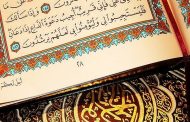 حكم طباعة الآيات القرآنية على الملابس