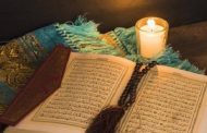 حكم قراءة القرآن للمرأة دون حجاب