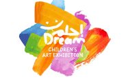مؤسسة ساويرس وبنك الإسكندرية ينظمان أول معرض فني للأطفال المهمشين في جاليري تاون هاوس