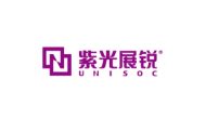 شركة UNISOC الصينية ضمن الشركات الأربعة الكبرى عالميًا في تصنيع وتوريد معالجات بيانات الهواتف الذكية فائقة الأداء