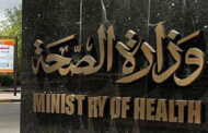 وزارة الصحة تكشف 5 أعراض للالتهاب الكبدى الغامض 