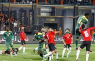 اتحاد الكرة يحسم رسميا موقف شكوى مصر ضد السنغال وإعادة المباراة