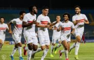 موعد مباراة نهائى كأس مصر القديم .. تعرف عليه بعد تأهل الزمالك