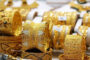 أسعار الذهب اليوم الثلاثاء 24 مايو 2022 فى مصر