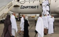 مصر للطيران تعلن إرشادات السفر والعودة لحجاج بيت الله الحرام