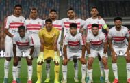 الزمالك بالزي التقليدي أمام الاتحاد المنستيري في البطولة العربية