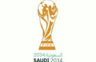 كأس العالم 2034.. الاتحاد السعودي يحظى بدعم 100 إتحاد وطني في ملف السعودية