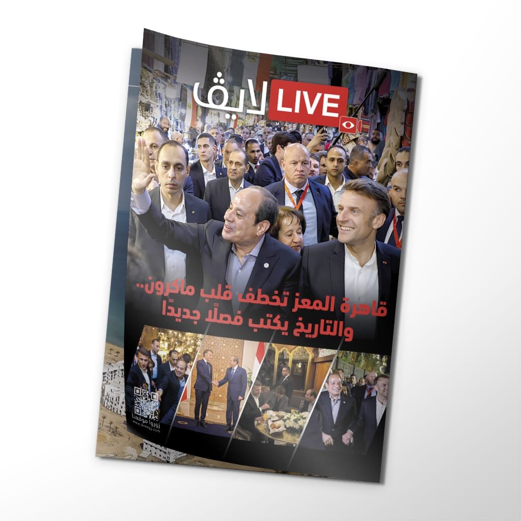 Live Magazine Live Magazine