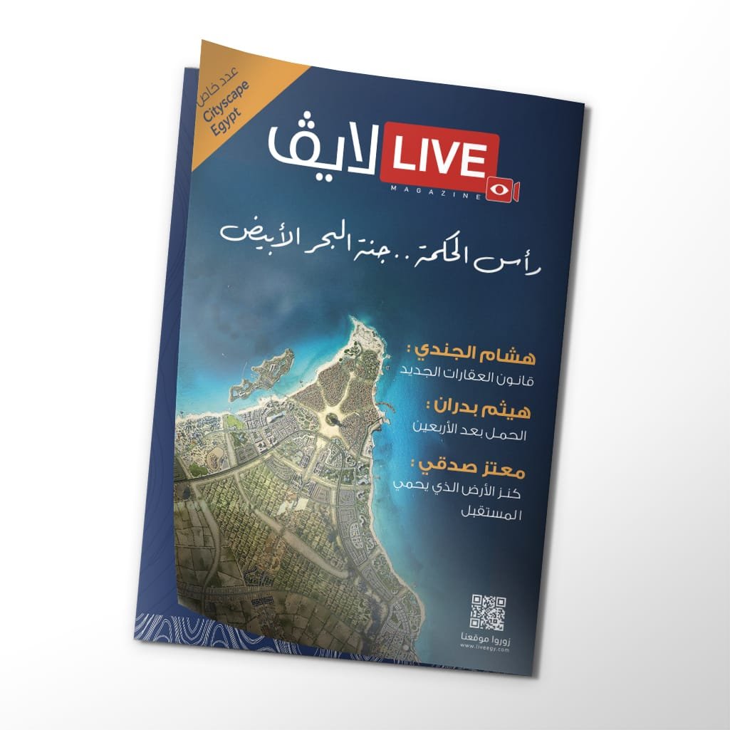 Live Magazine Live Magazine