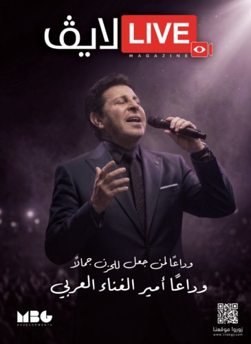 العدد 68