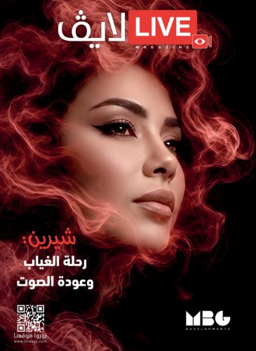 العدد 69