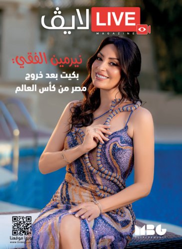 العدد 70